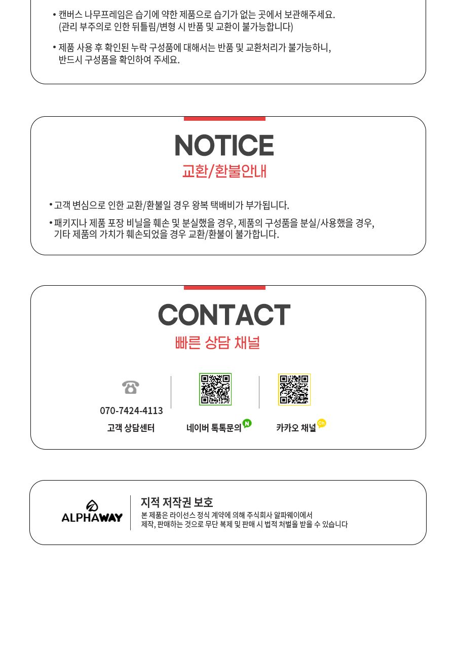 큐브아트/비즈공예/보석십자수세트/십자수액자/비즈공예세트/벽걸이비즈공예/벽걸이십자수/십자수패키지/비