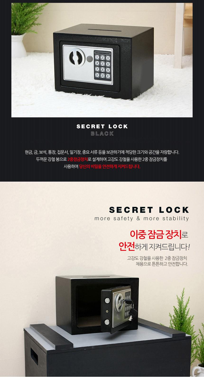17 디지털 소형 대형 금고 가정용 스마트 개인 미니/스마트금고/디지털금고/대형금고/가게금고/사무실금고/