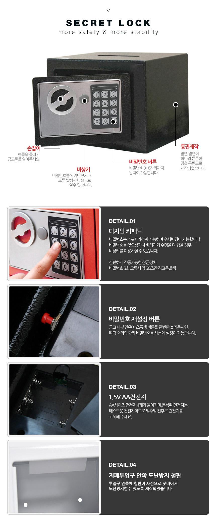 17 디지털 소형 대형 금고 가정용 스마트 개인 미니/스마트금고/디지털금고/대형금고/가게금고/사무실금고/