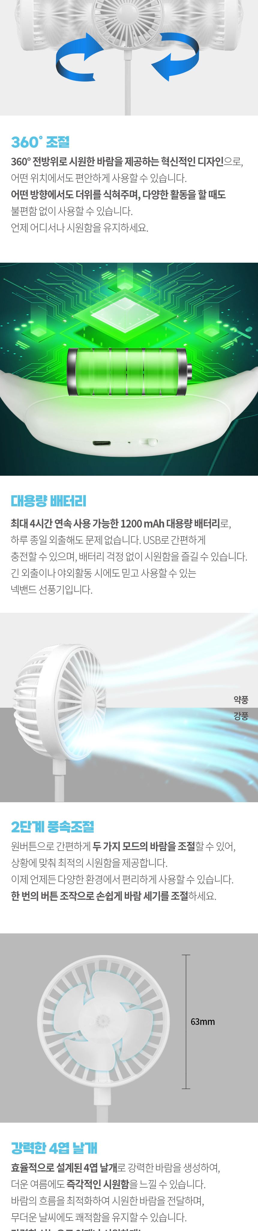 여름사은품/무선선풍기/미니선풍기/목걸이선풍기/넥밴드선풍기/인쇄선풍기/선풍기/휴대용선풍기/미니선풍기