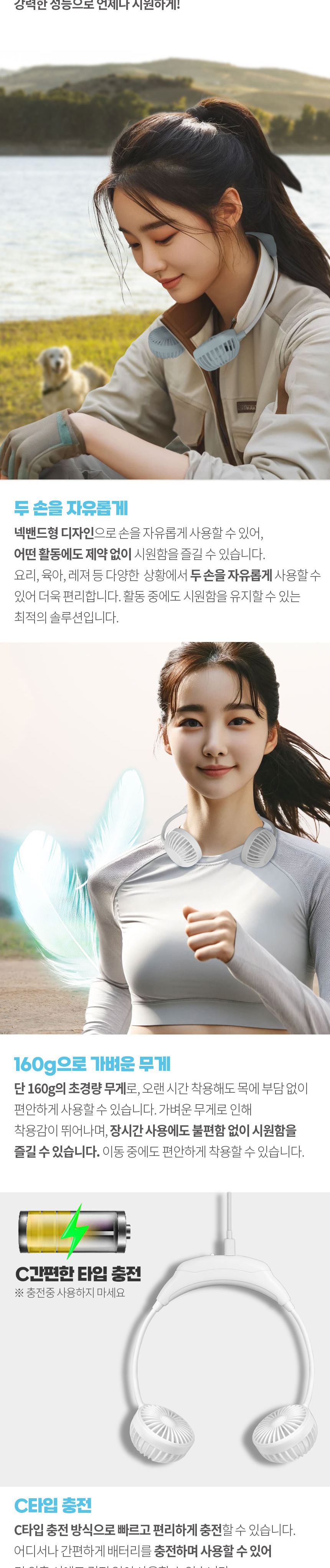 여름사은품/무선선풍기/미니선풍기/목걸이선풍기/넥밴드선풍기/인쇄선풍기/선풍기/휴대용선풍기/미니선풍기