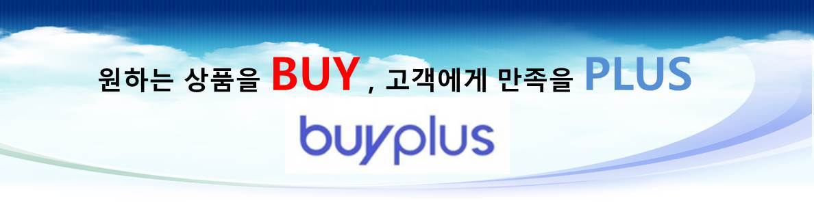 삼육두유 검은콩 약콩칼슘 190ml(145kcal) 64개입/두유/팩두유/단백질두유/두유팩/가정용두유/베지밀/베지