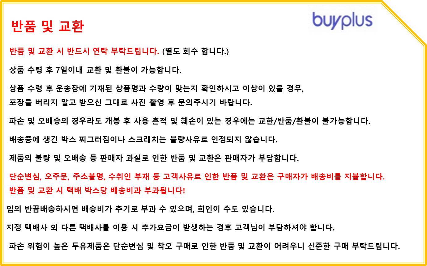 삼육두유 검은콩 약콩칼슘 190ml(145kcal) 64개입/두유/팩두유/단백질두유/두유팩/가정용두유/베지밀/베지