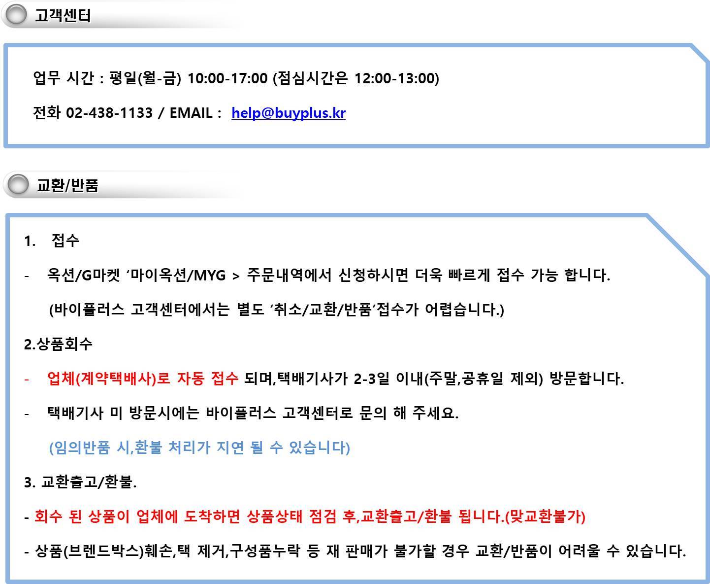 삼육두유 검은콩 약콩칼슘 190ml(145kcal) 64개입/두유/팩두유/단백질두유/두유팩/가정용두유/베지밀/베지