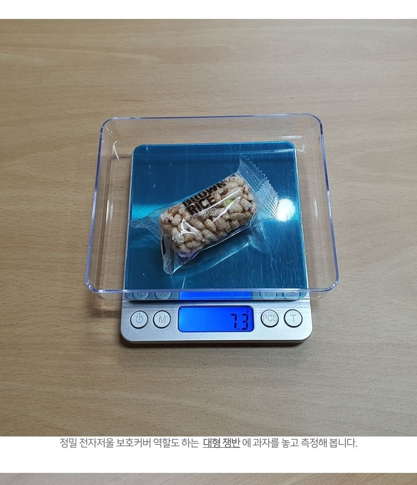 정밀전자저울/주방전자저울/요리저울/디지털저울/소형전자저울/제과제빵저울/휴대용저울/미니전자저울