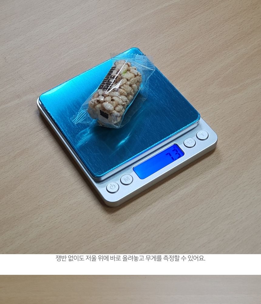 정밀전자저울/주방전자저울/요리저울/디지털저울/소형전자저울/제과제빵저울/휴대용저울/미니전자저울