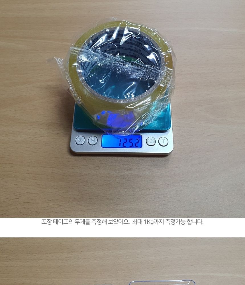 정밀전자저울/주방전자저울/요리저울/디지털저울/소형전자저울/제과제빵저울/휴대용저울/미니전자저울