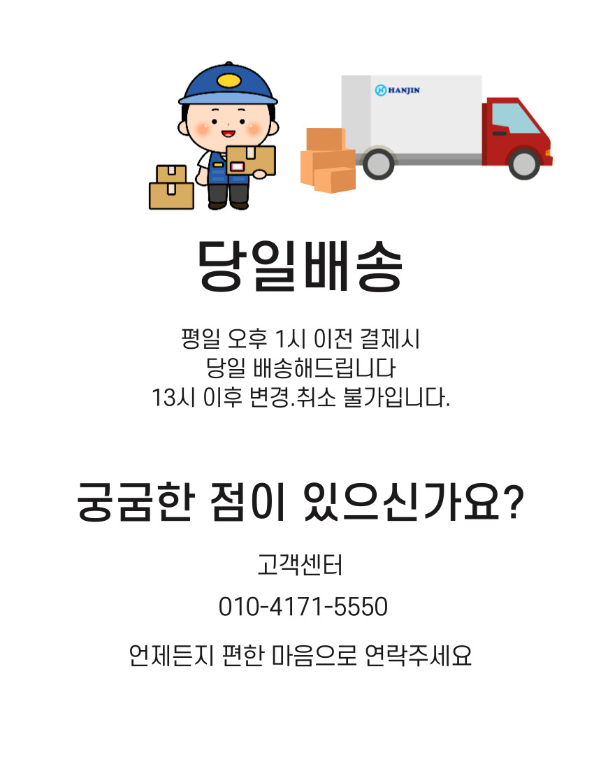 심쿵스 벌룬 클라우드 생일파티 풍선가랜드/풍선/생일파티세트/파티풍선/풍선벽장식/풍선장식/은박풍선/하