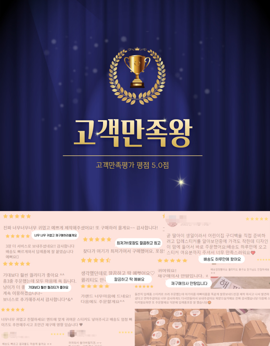 심쿵스 벌룬 클라우드 생일파티 풍선가랜드/풍선/생일파티세트/파티풍선/풍선벽장식/풍선장식/은박풍선/하