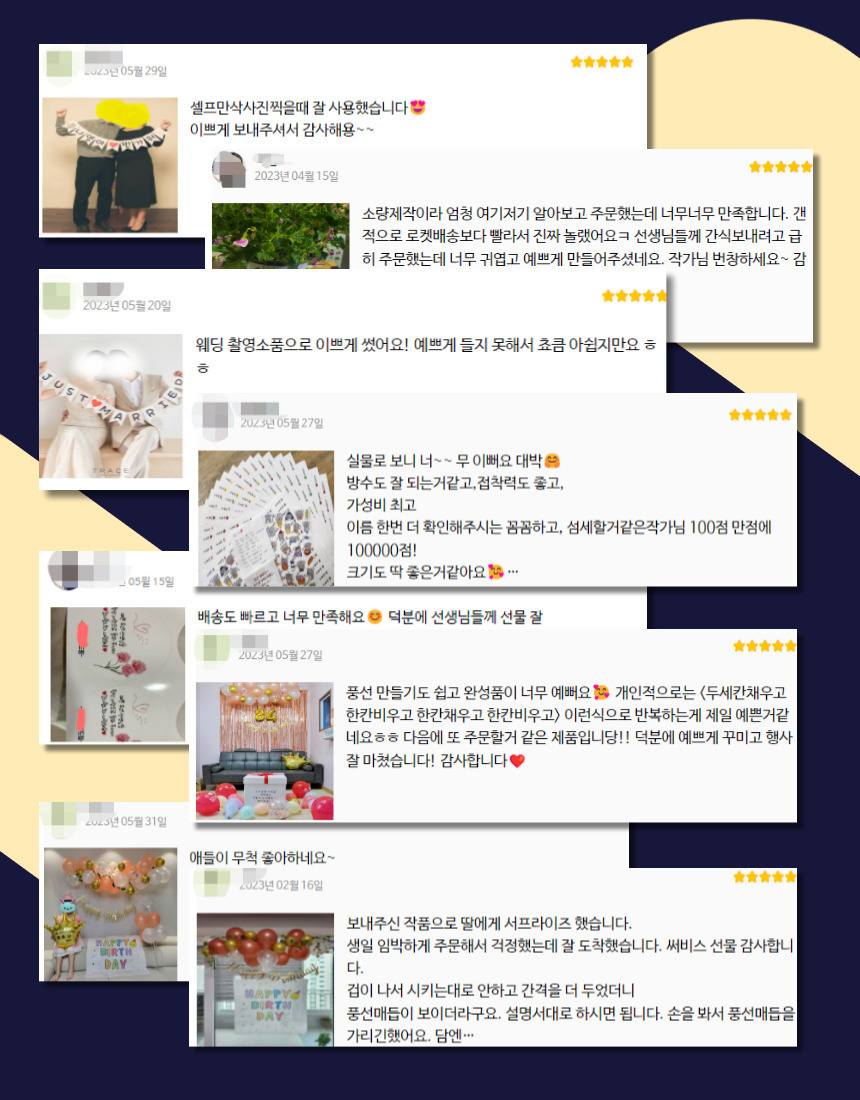 심쿵스 벌룬 클라우드 생일파티 풍선가랜드/풍선/생일파티세트/파티풍선/풍선벽장식/풍선장식/은박풍선/하