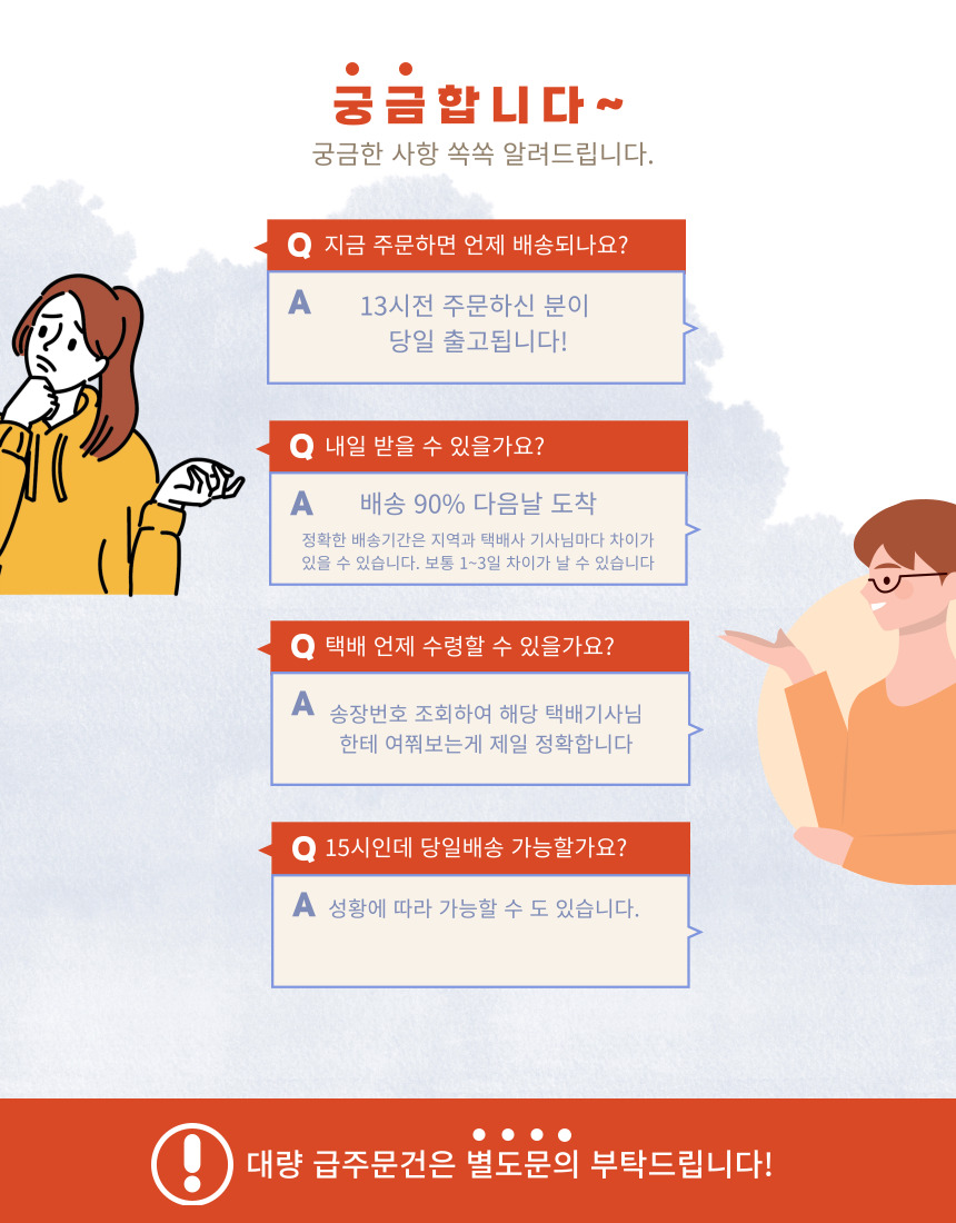 심쿵스 벌룬 클라우드 생일파티 풍선가랜드/풍선/생일파티세트/파티풍선/풍선벽장식/풍선장식/은박풍선/하