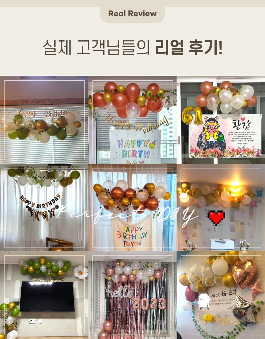 심쿵스 벌룬 클라우드 생일파티 풍선가랜드/풍선/생일파티세트/파티풍선/풍선벽장식/풍선장식/은박풍선/하