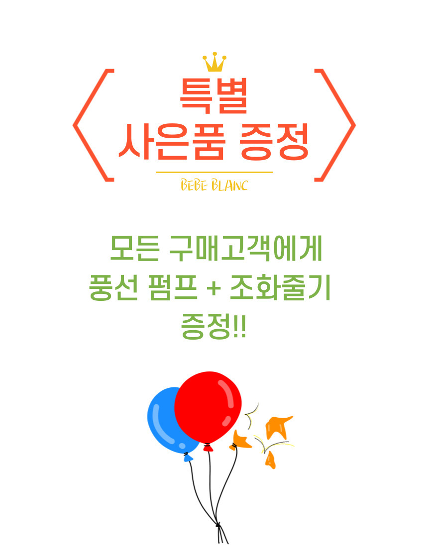 심쿵스 벌룬 클라우드 생일파티 풍선가랜드/풍선/생일파티세트/파티풍선/풍선벽장식/풍선장식/은박풍선/하