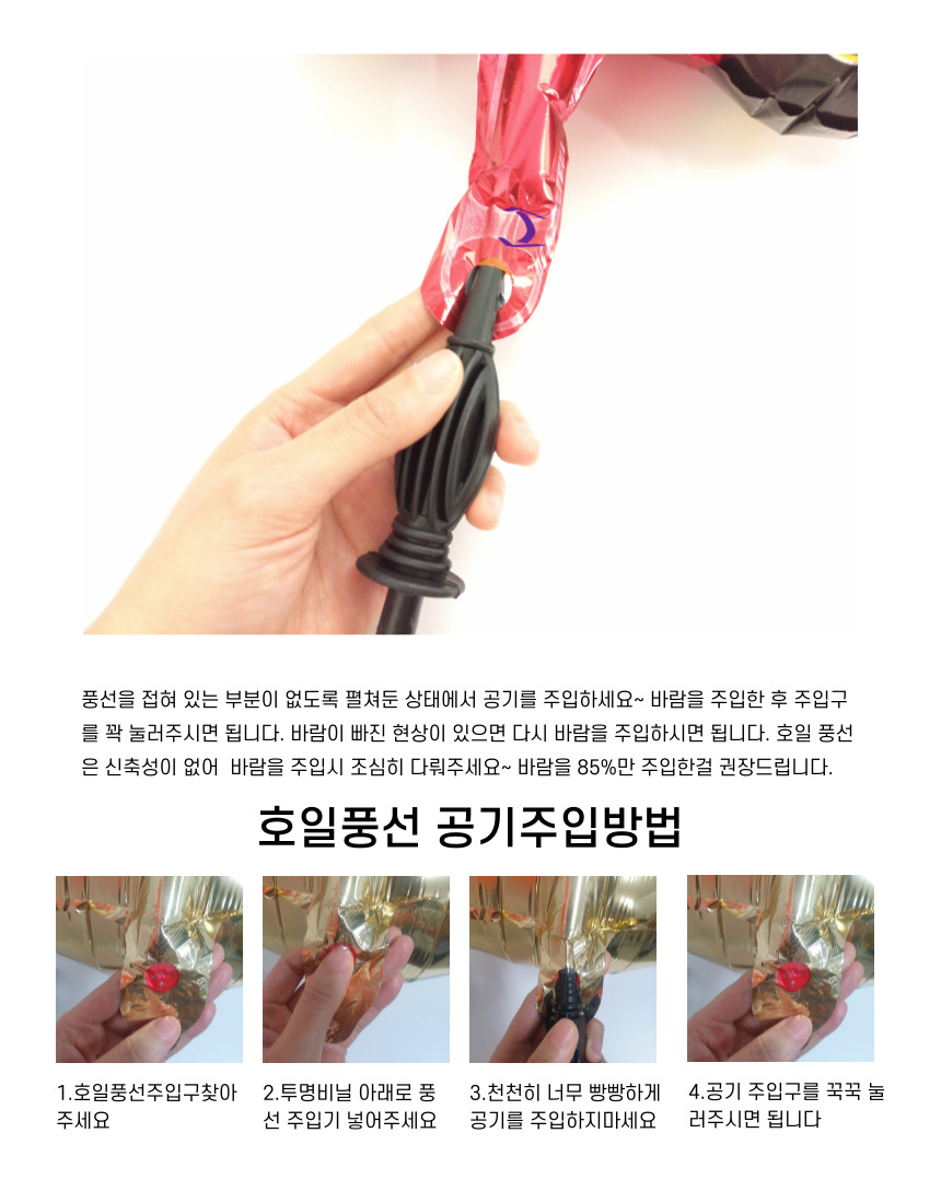 심쿵스 벌룬 클라우드 생일파티 풍선가랜드/풍선/생일파티세트/파티풍선/풍선벽장식/풍선장식/은박풍선/하