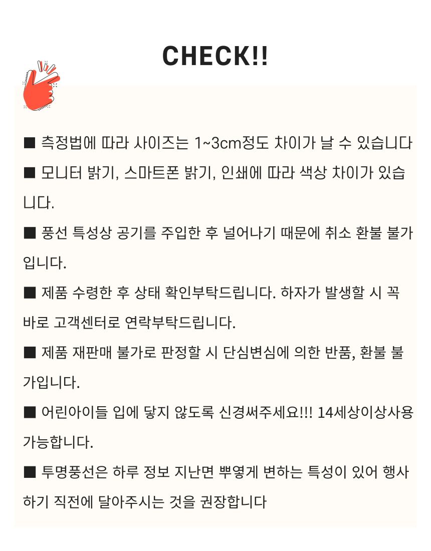 심쿵스 벌룬 클라우드 생일파티 풍선가랜드/풍선/생일파티세트/파티풍선/풍선벽장식/풍선장식/은박풍선/하