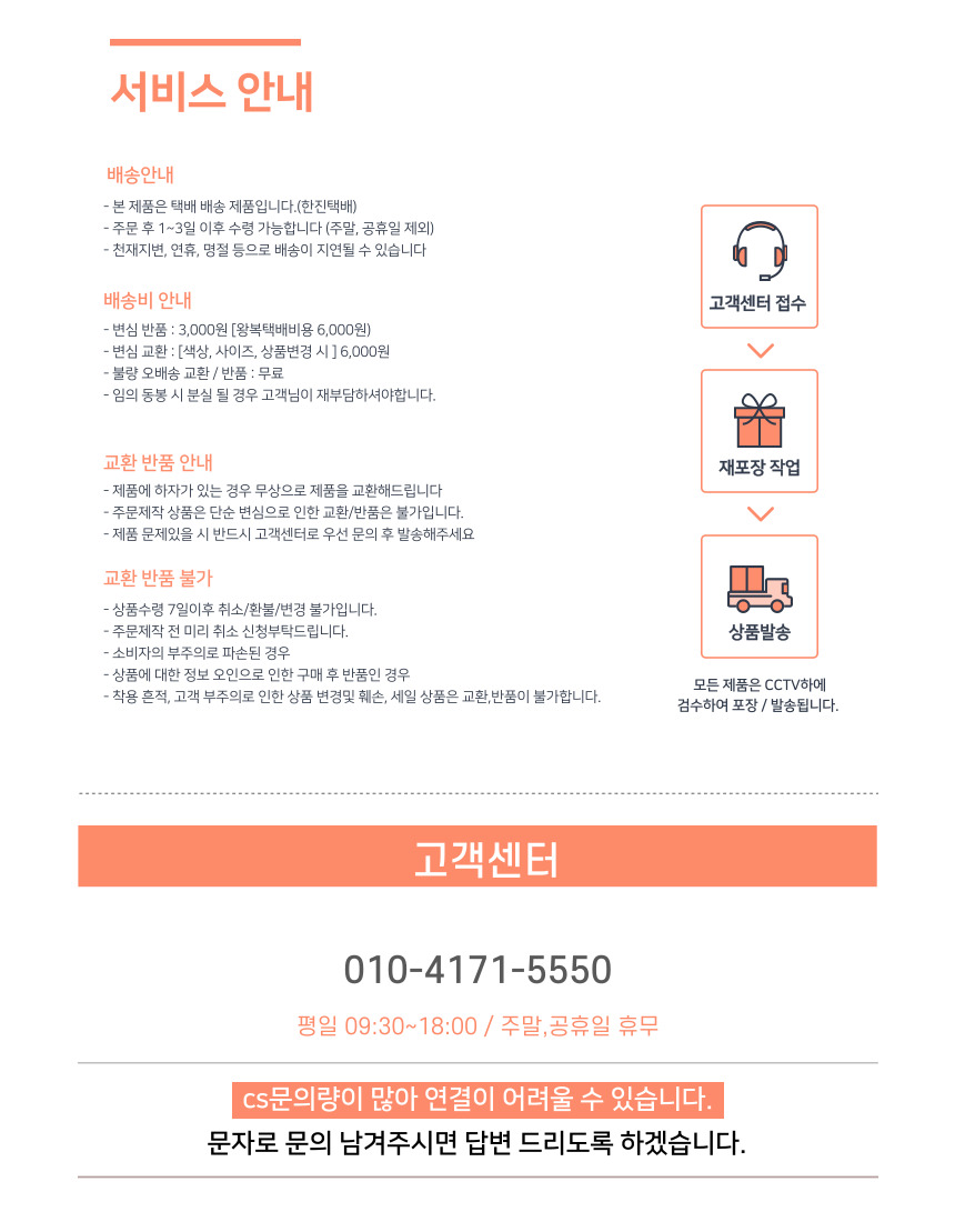 심쿵스 벌룬 클라우드 생일파티 풍선가랜드/풍선/생일파티세트/파티풍선/풍선벽장식/풍선장식/은박풍선/하