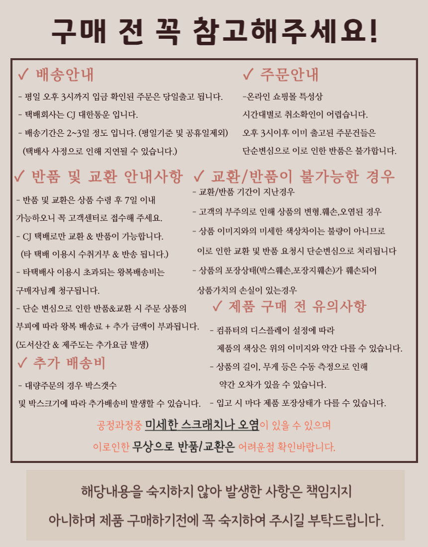 슬림 와이어 수태봉/지지대/가든용품/지주대/홈가드닝/화분소품/화분장식/화분장식품/가드닝소품/화초가꾸