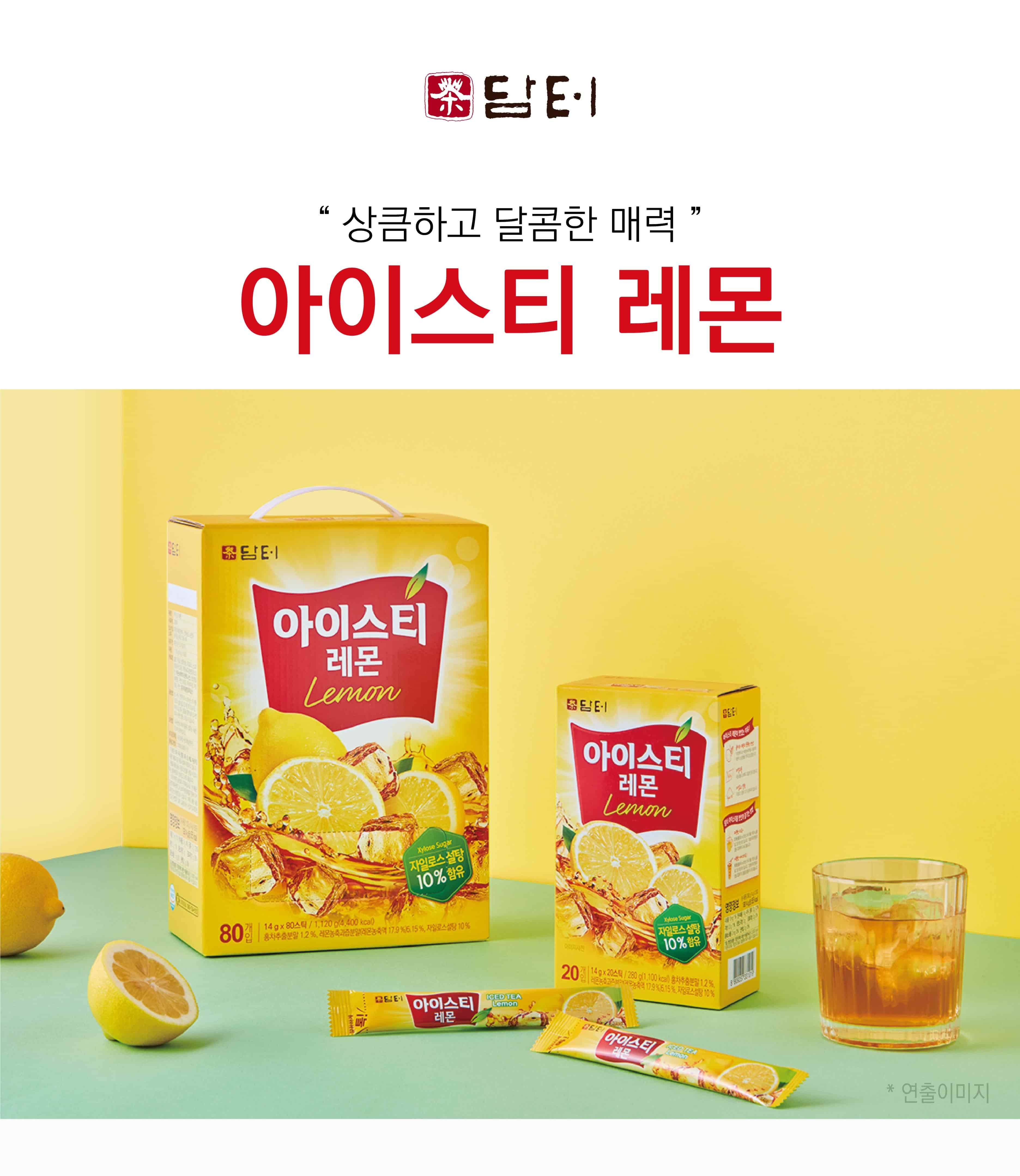 담터 아이스티 레몬 80T x 1개/아이스티/레몬차/레몬티/레몬아이스티/담터차/담터레몬티/아이스티가루/스틱