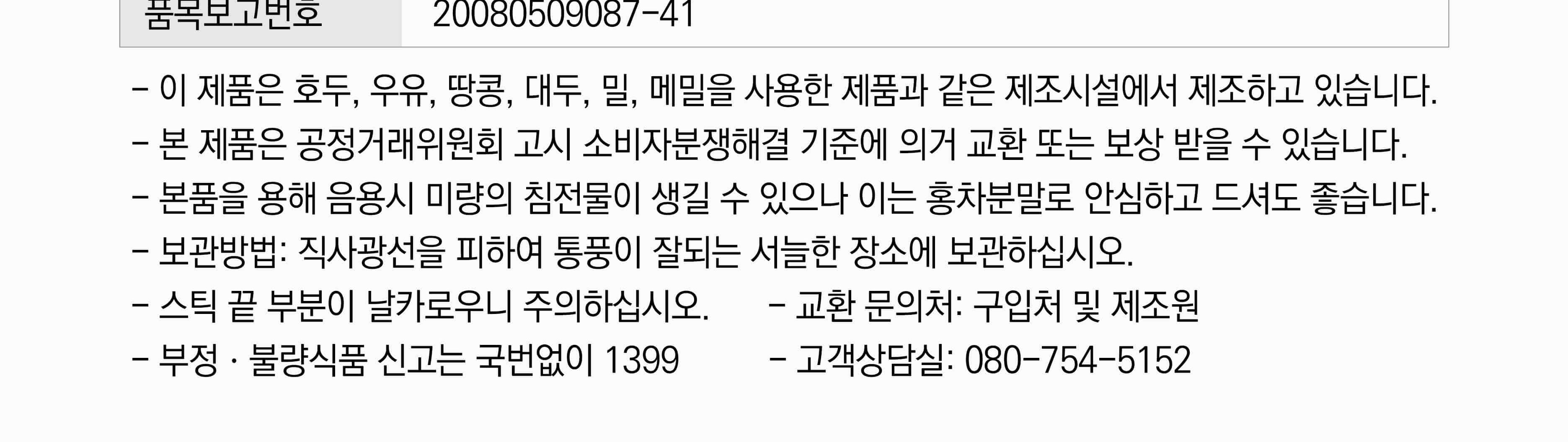 복숭아티/복숭아홍차/복숭아맛/아이스티복숭아/아이스홍차/맛있는홍차/복숭아홍차티/아이스티/복숭아아이스