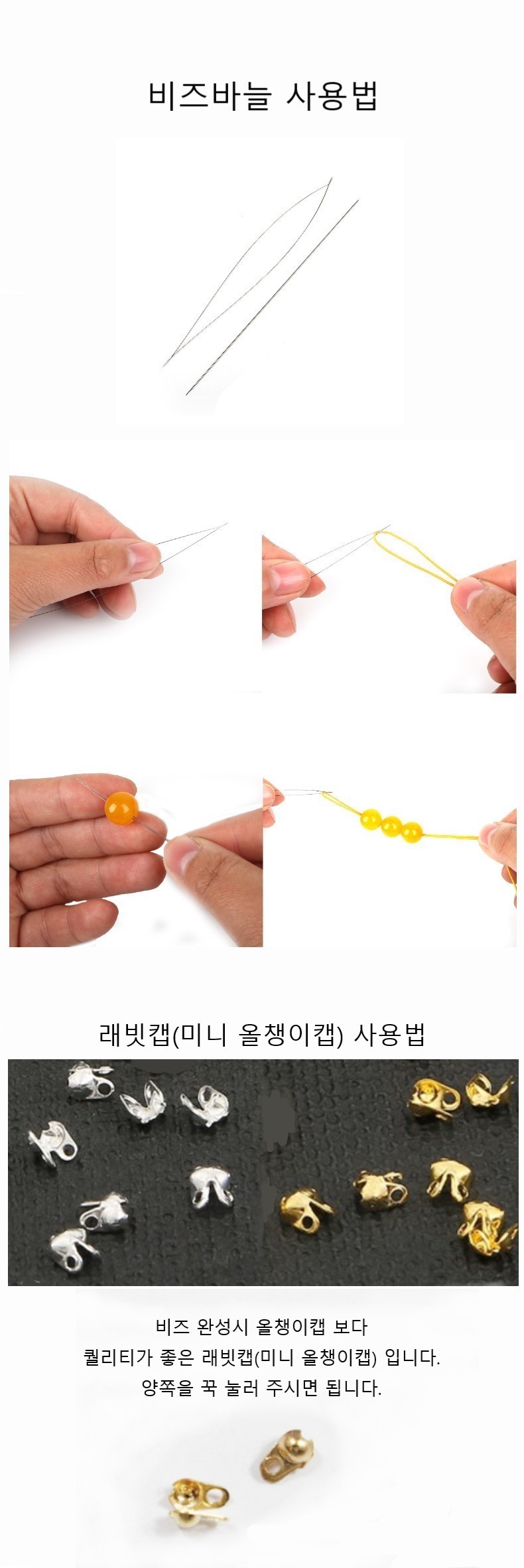 (B타입(15종)) DIY 진주 비즈 풀세트 목걸이 팔찌 반지 키링 만들기/비즈공예재료/반지만들기/팔찌만들기/