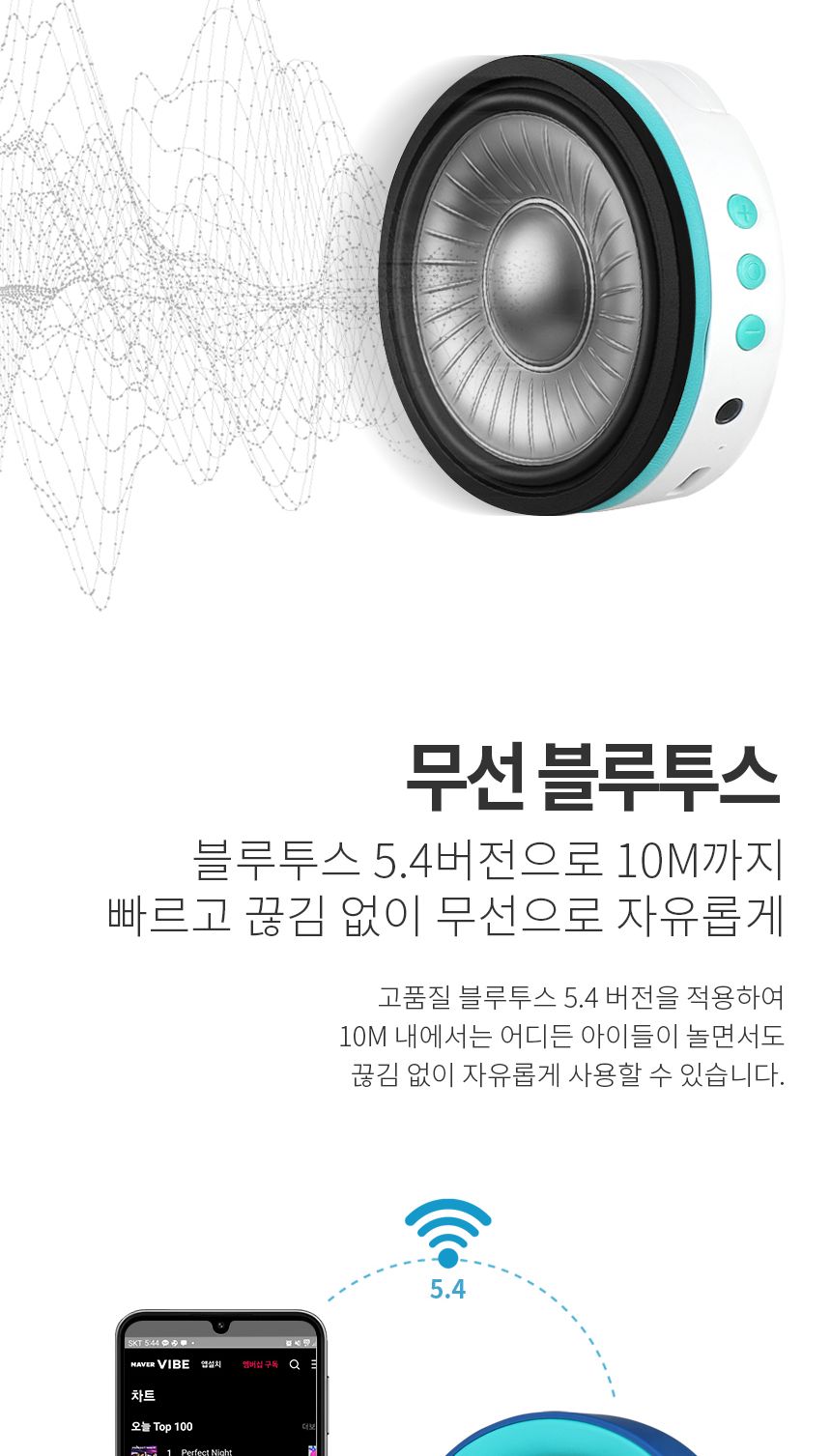 어린이용 블루투스 이어폰 무선 이어셋 for Kids/이어폰/블루투스이어폰/헤드폰/헤드셋/무선헤드폰/무선헤