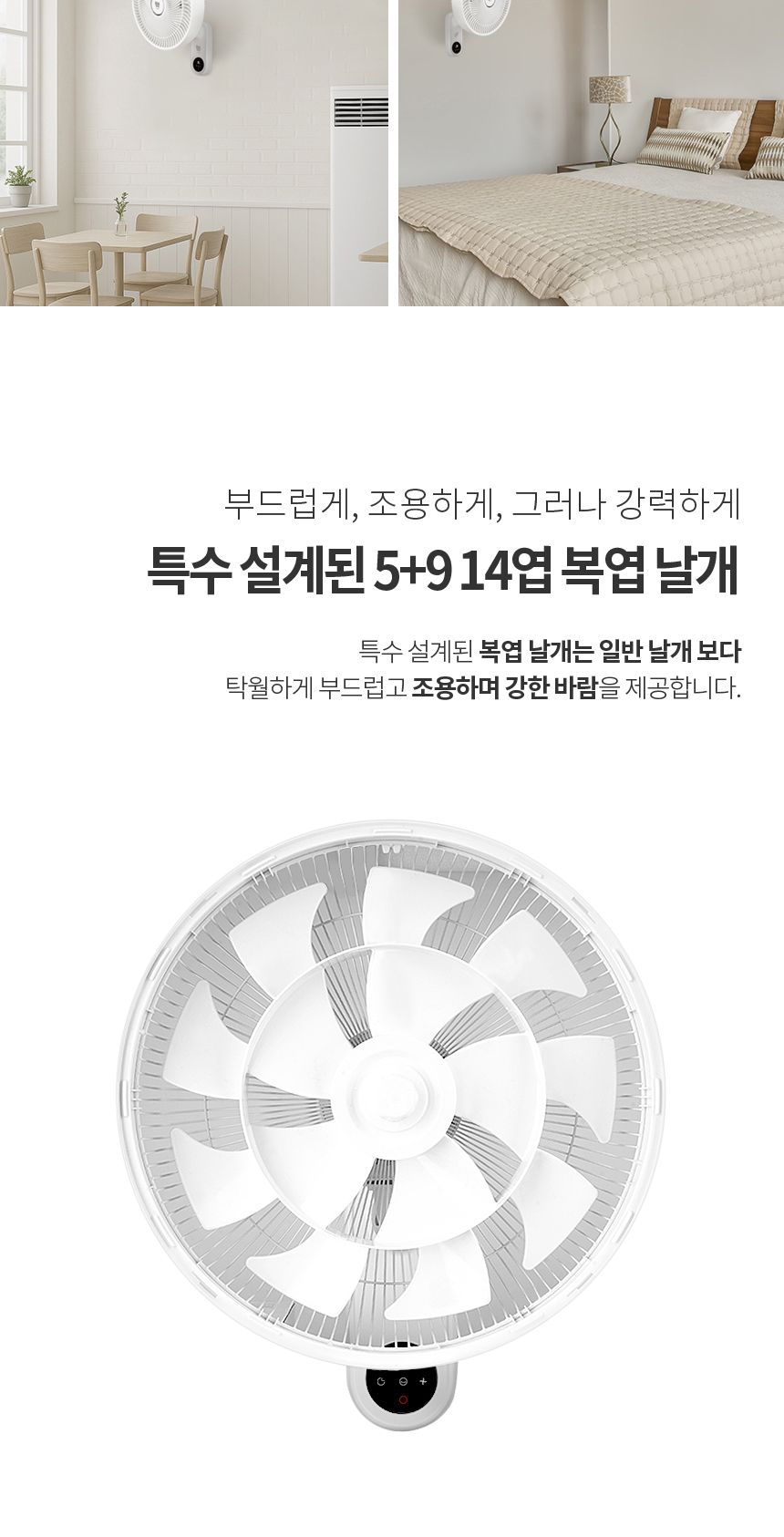 선풍기/벽걸이선풍기/벽걸이형선풍기/써큘레이터/차박선풍기/업소용선풍기/무선선풍기/캠핑용선풍기/스탠드
