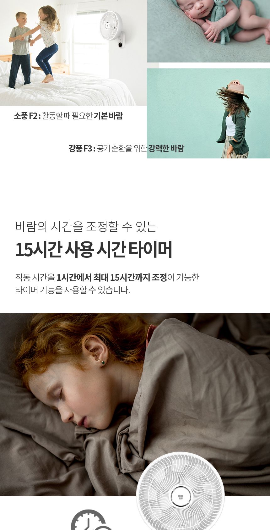 선풍기/벽걸이선풍기/벽걸이형선풍기/써큘레이터/차박선풍기/업소용선풍기/무선선풍기/캠핑용선풍기/스탠드