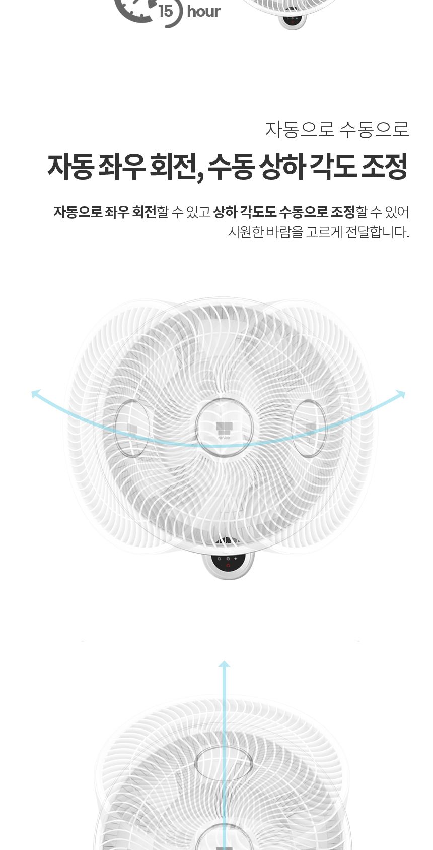 선풍기/벽걸이선풍기/벽걸이형선풍기/써큘레이터/차박선풍기/업소용선풍기/무선선풍기/캠핑용선풍기/스탠드