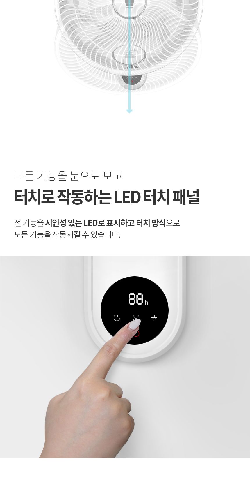 선풍기/벽걸이선풍기/벽걸이형선풍기/써큘레이터/차박선풍기/업소용선풍기/무선선풍기/캠핑용선풍기/스탠드