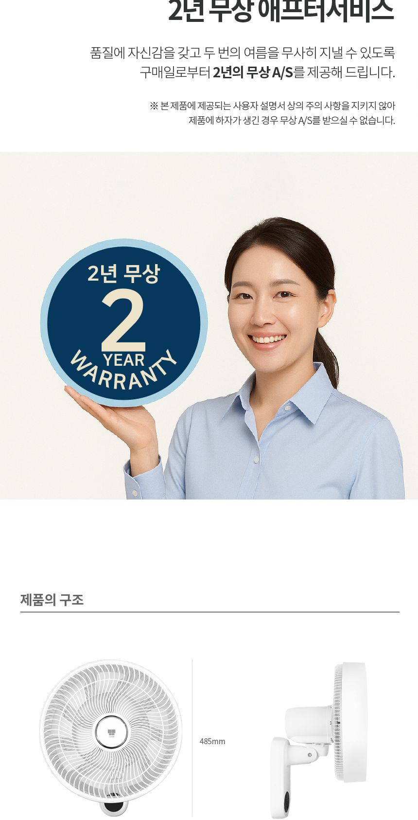 선풍기/벽걸이선풍기/벽걸이형선풍기/써큘레이터/차박선풍기/업소용선풍기/무선선풍기/캠핑용선풍기/스탠드