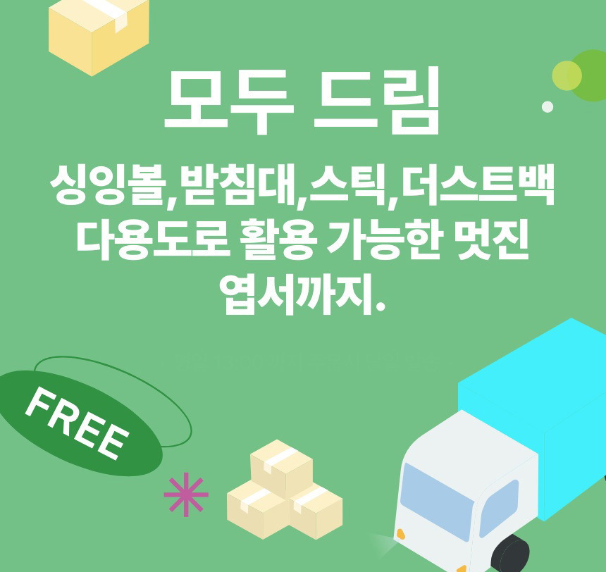 스트레스해소/출산선물/불교굿즈/촬영소품/명상볼/불교인테리어/싱잉봉/불교장식품/씽잉볼/신자선물/종교선