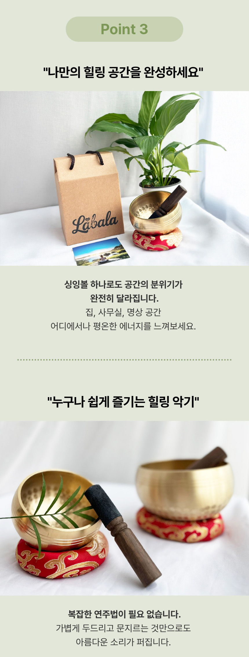 스트레스해소/출산선물/불교굿즈/촬영소품/명상볼/불교인테리어/싱잉봉/불교장식품/씽잉볼/신자선물/종교선