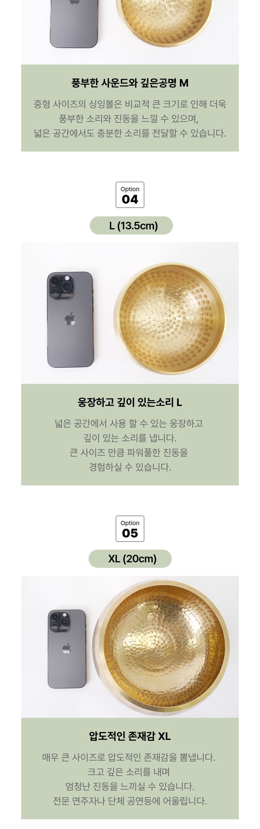 스트레스해소/출산선물/불교굿즈/촬영소품/명상볼/불교인테리어/싱잉봉/불교장식품/씽잉볼/신자선물/종교선