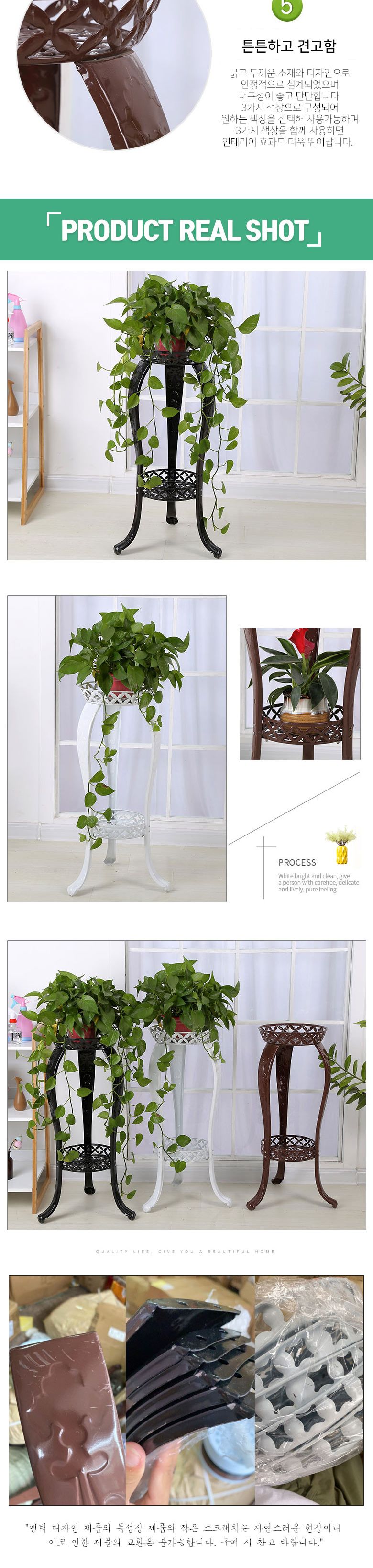 2단 화분진열대 정리대 거실 화분 선반 다이 화분대/거실화분받침대/화분정리대/거실화분선반/2단화분받침