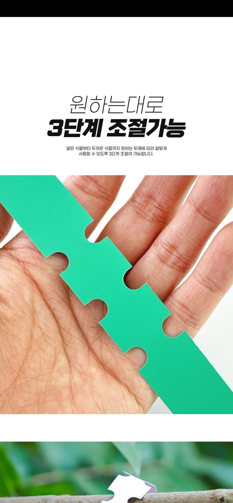 나무 이름표 걸이 식물 라벨 네임택 200p/나무이름표걸이/나무이름표/식물이름표걸이/화분네임걸이/화분식