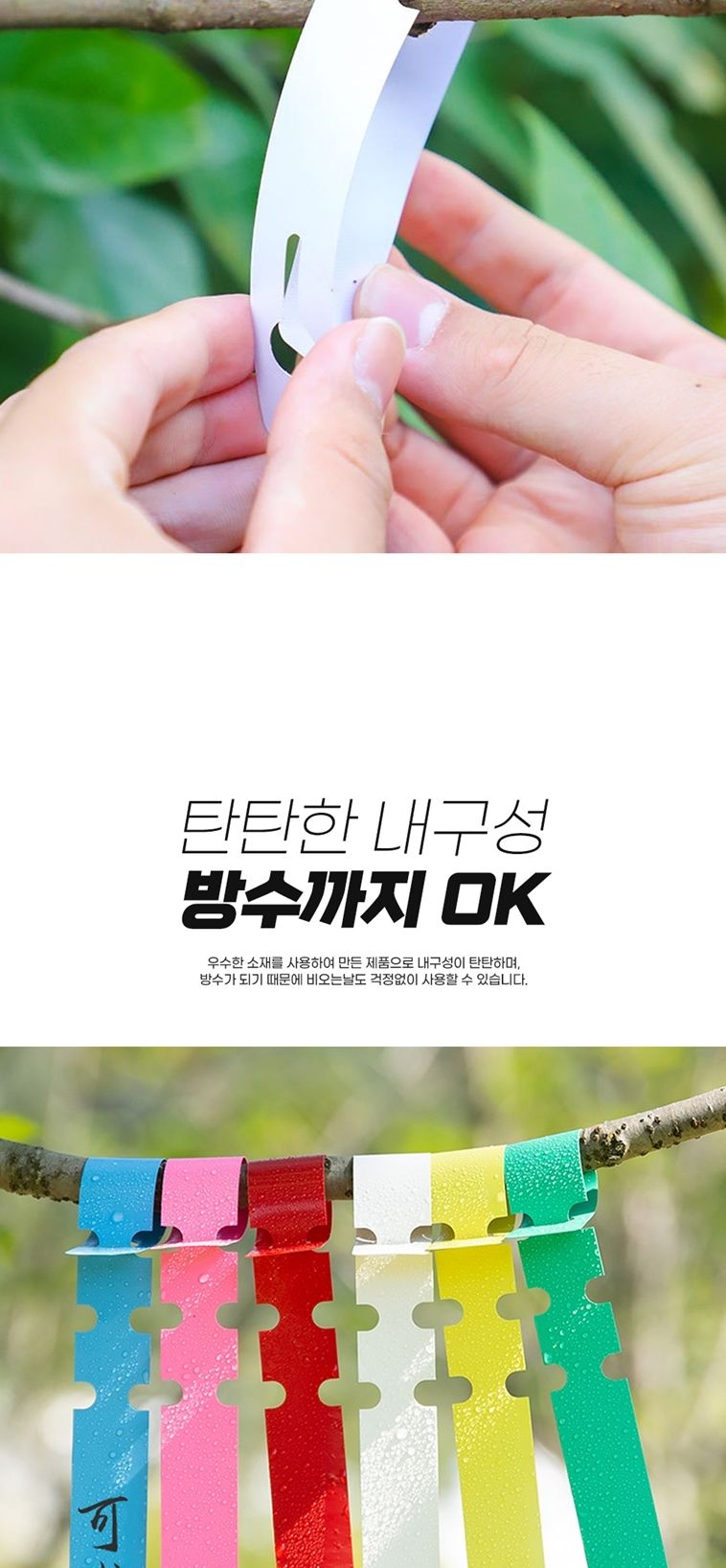 나무 이름표 걸이 식물 라벨 네임택 200p/나무이름표걸이/나무이름표/식물이름표걸이/화분네임걸이/화분식