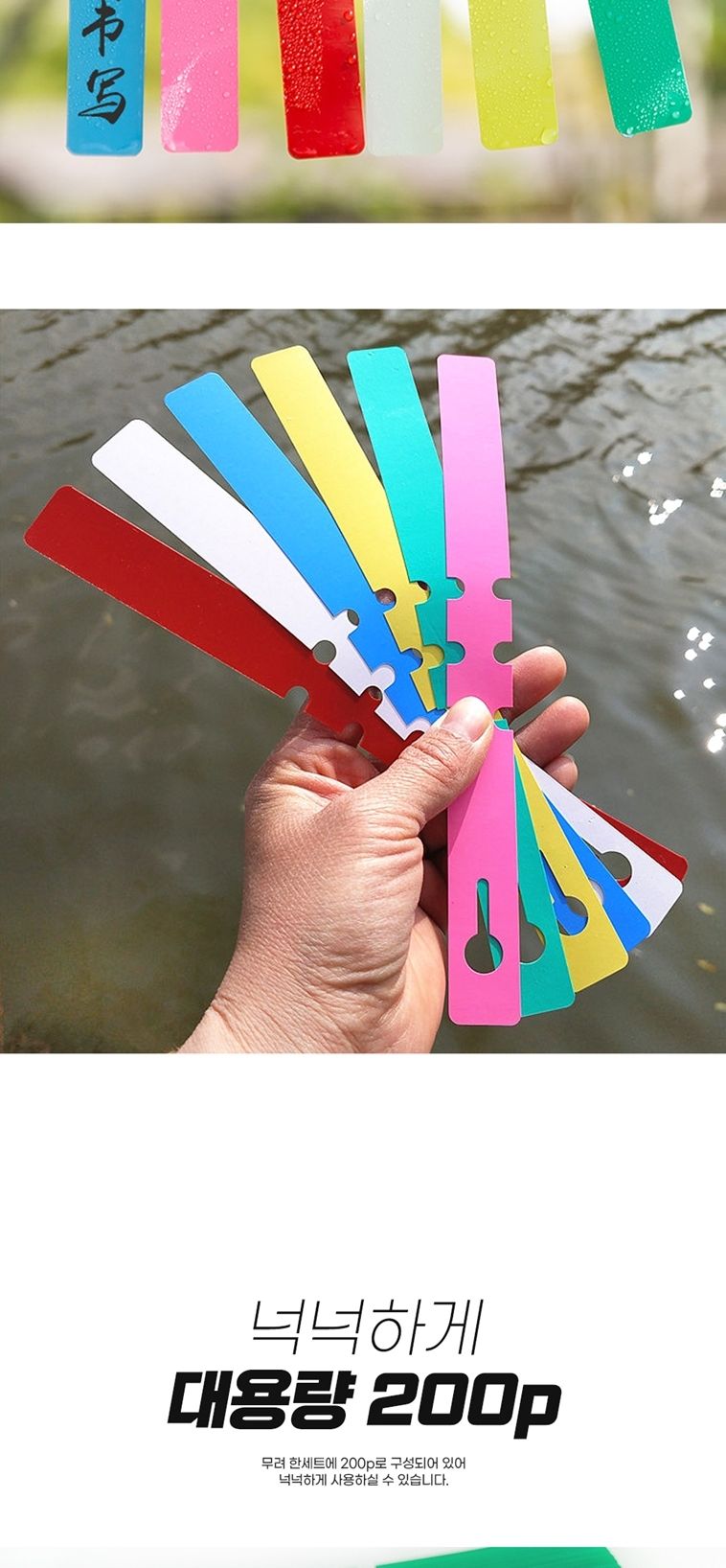 나무 이름표 걸이 식물 라벨 네임택 200p/나무이름표걸이/나무이름표/식물이름표걸이/화분네임걸이/화분식