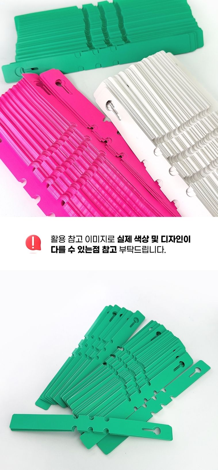 나무 이름표 걸이 식물 라벨 네임택 200p/나무이름표걸이/나무이름표/식물이름표걸이/화분네임걸이/화분식