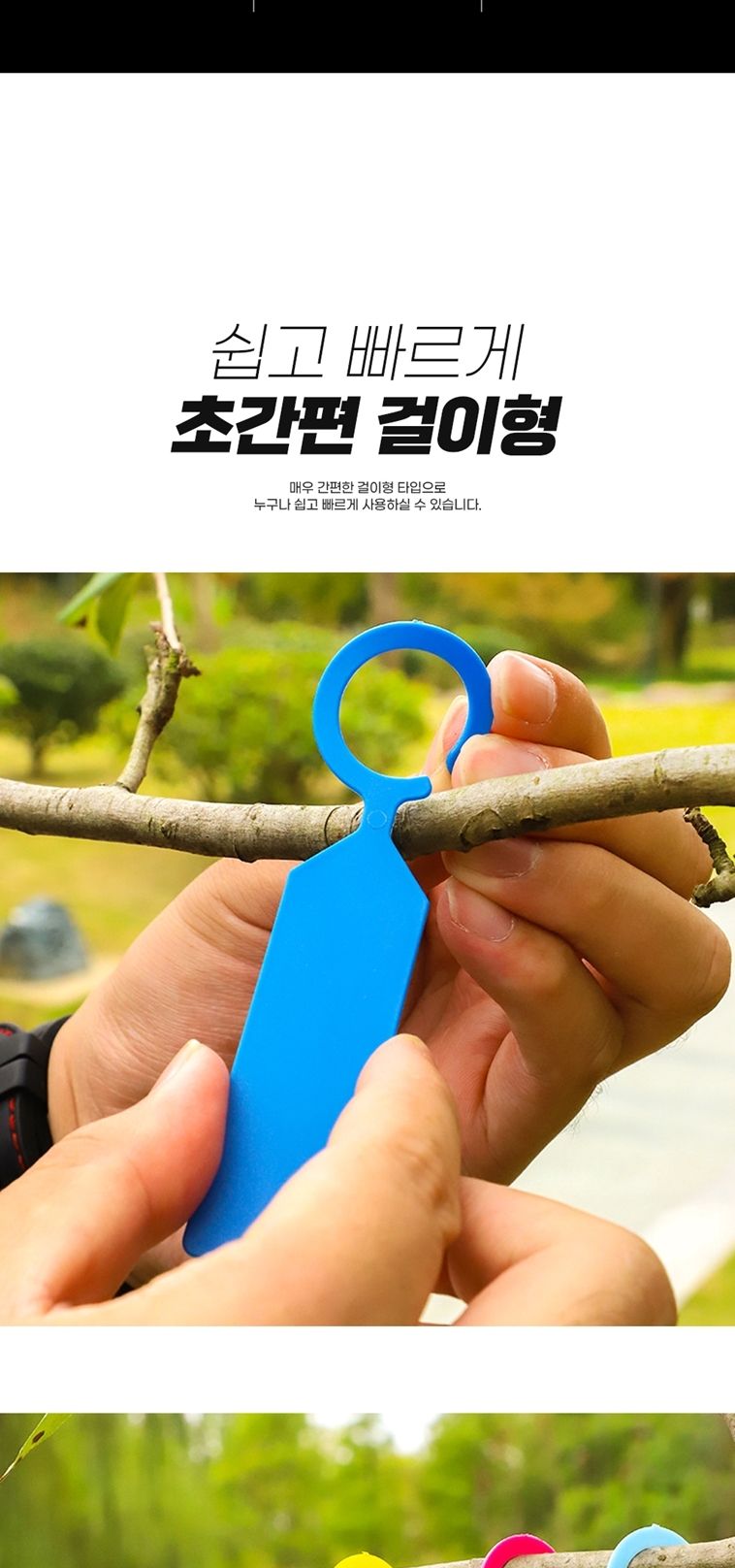 걸이형 나무 이름표 원예 네임택 100p/나무이름표걸이/나무이름표/식물이름표걸이/화분네임걸이/화분식물라