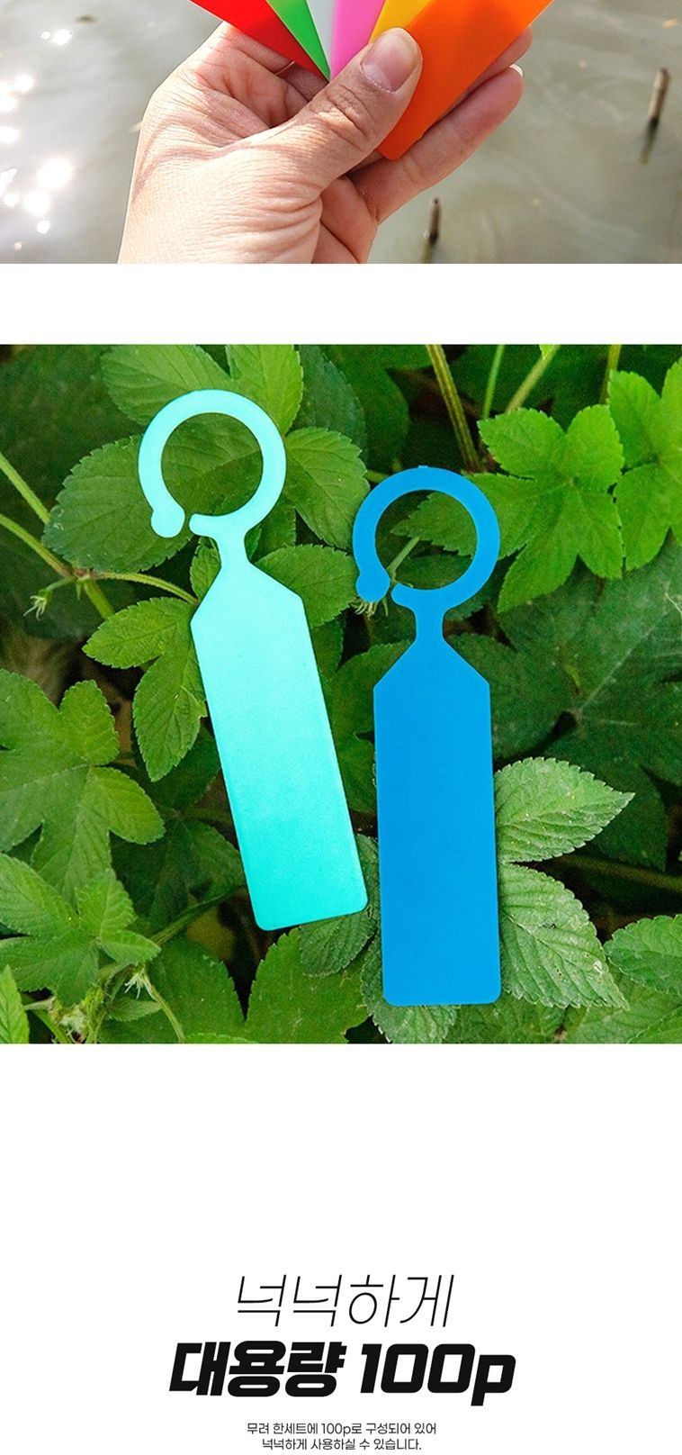 걸이형 나무 이름표 원예 네임택 100p/나무이름표걸이/나무이름표/식물이름표걸이/화분네임걸이/화분식물라