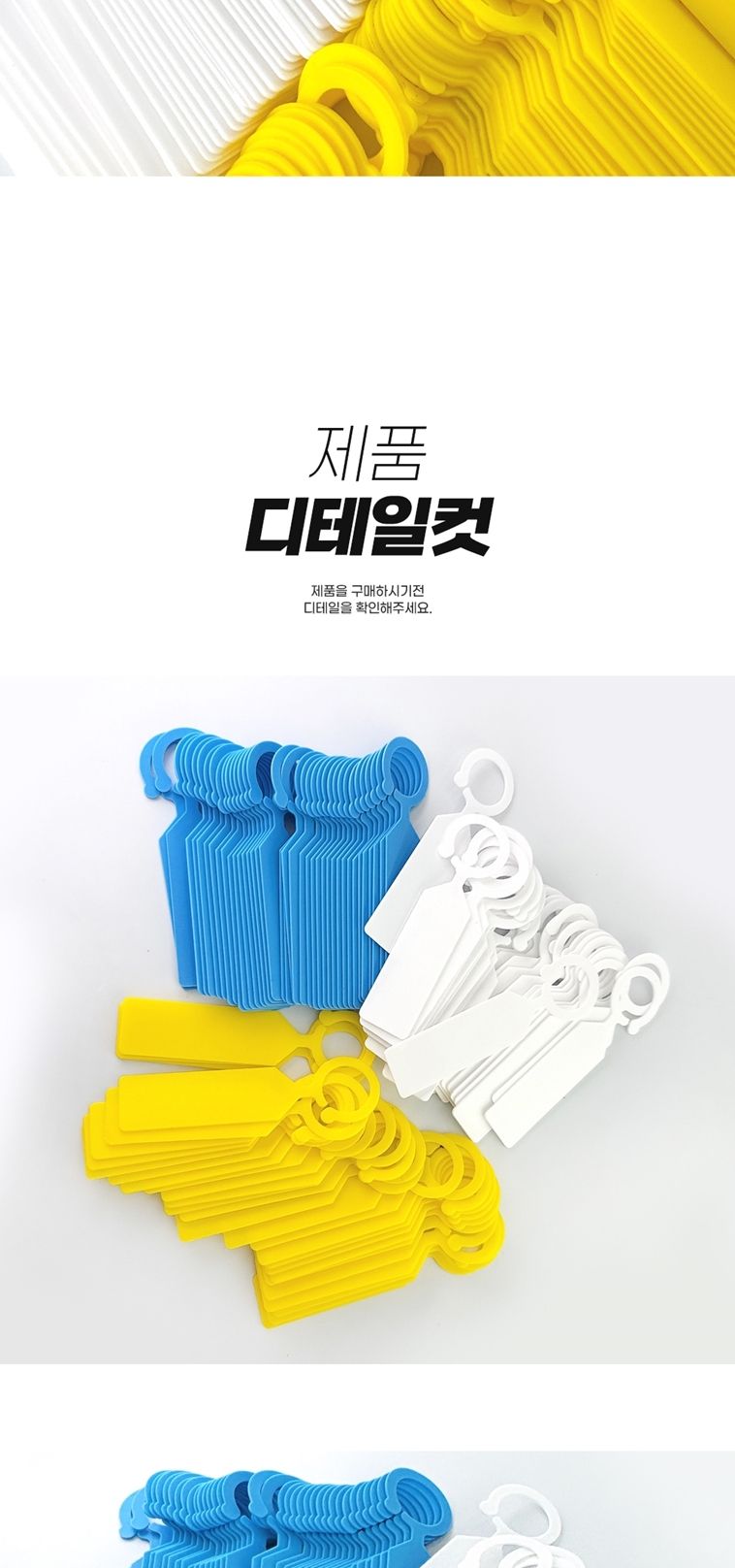 걸이형 나무 이름표 원예 네임택 100p/나무이름표걸이/나무이름표/식물이름표걸이/화분네임걸이/화분식물라