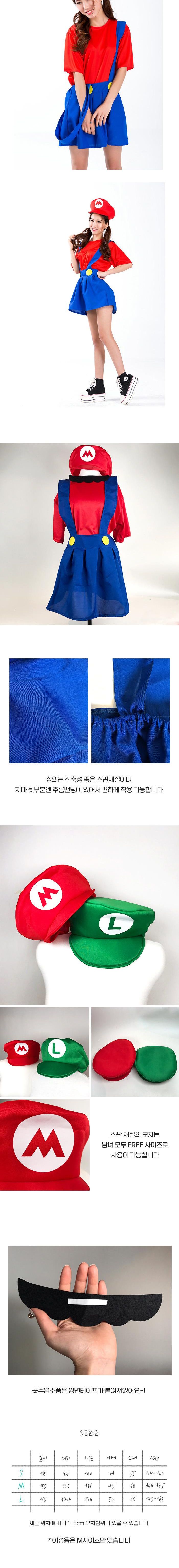 재밌는 반티 코스프레 의상 졸업사진 코스튬 이벤트/졸업사진코스프레/졸업사진옷/체육대회반티/졸업사진컨