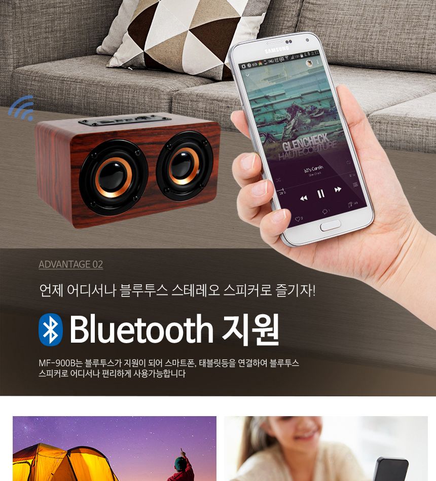 엔틱 블루투스스피커 미니 FM 라디오 핸즈프리 스피커/블루투스스피커/블루투스미니스피커/소형스피커/캠핑