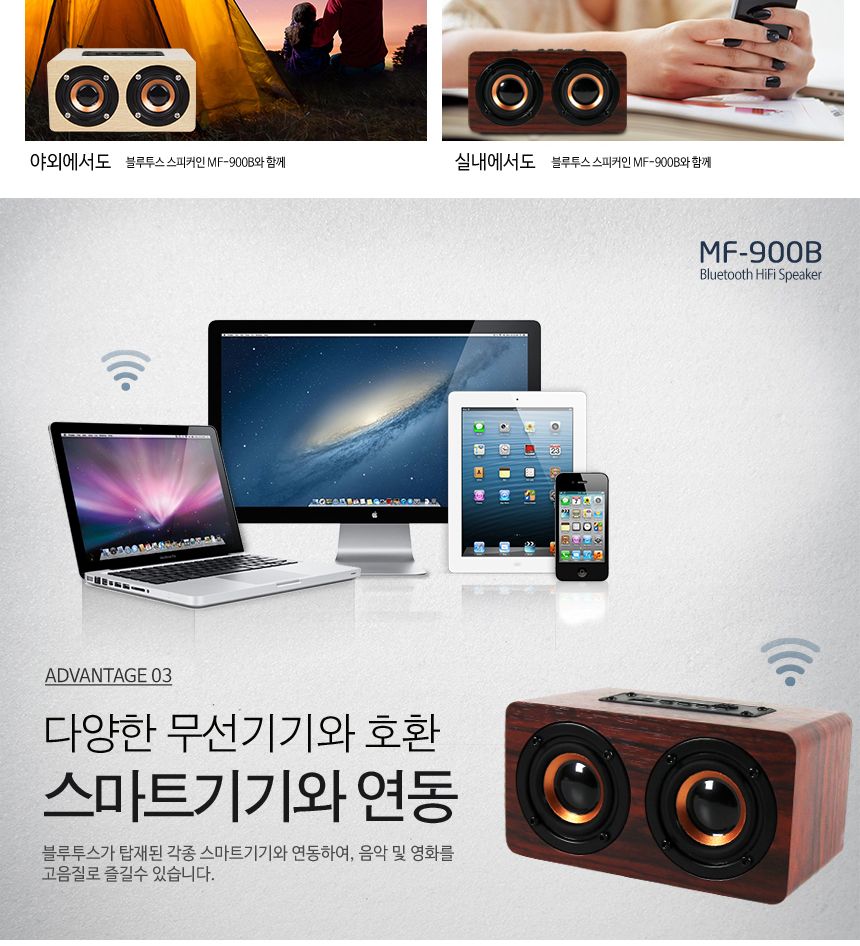 엔틱 블루투스스피커 미니 FM 라디오 핸즈프리 스피커/블루투스스피커/블루투스미니스피커/소형스피커/캠핑