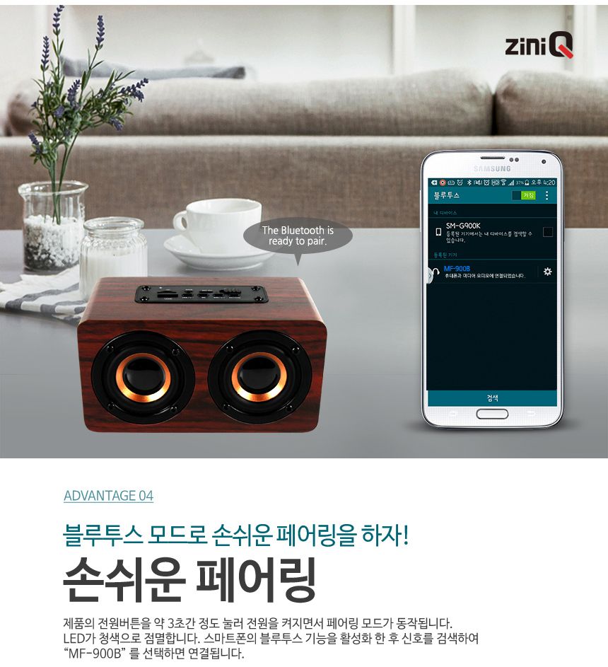 엔틱 블루투스스피커 미니 FM 라디오 핸즈프리 스피커/블루투스스피커/블루투스미니스피커/소형스피커/캠핑