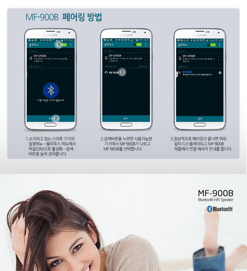 엔틱 블루투스스피커 미니 FM 라디오 핸즈프리 스피커/블루투스스피커/블루투스미니스피커/소형스피커/캠핑