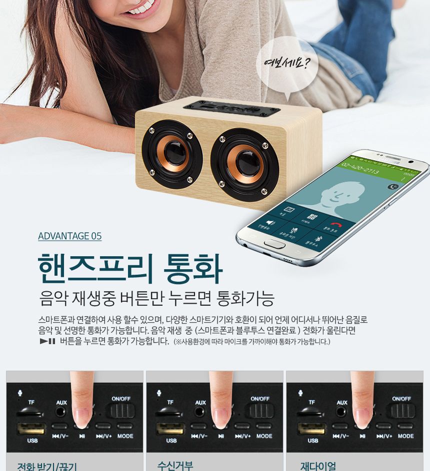 엔틱 블루투스스피커 미니 FM 라디오 핸즈프리 스피커/블루투스스피커/블루투스미니스피커/소형스피커/캠핑
