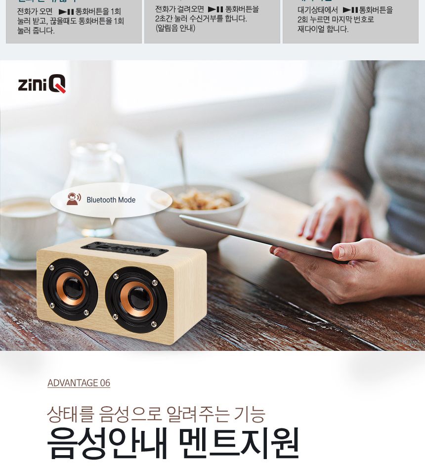 엔틱 블루투스스피커 미니 FM 라디오 핸즈프리 스피커/블루투스스피커/블루투스미니스피커/소형스피커/캠핑