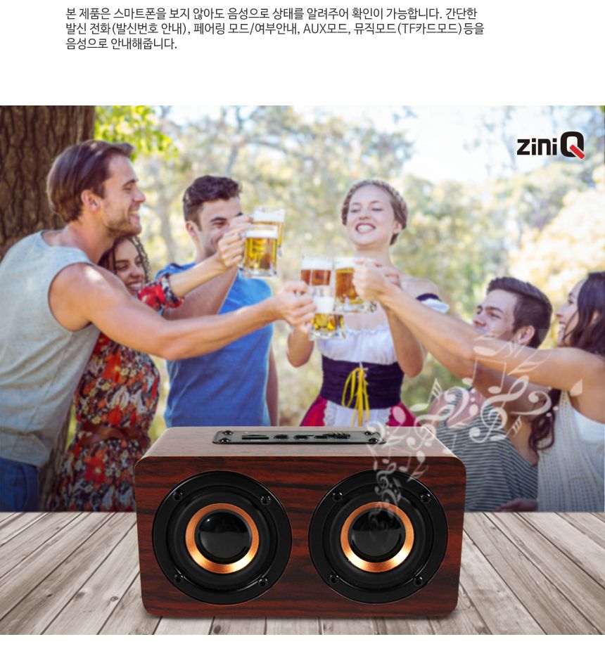 엔틱 블루투스스피커 미니 FM 라디오 핸즈프리 스피커/블루투스스피커/블루투스미니스피커/소형스피커/캠핑