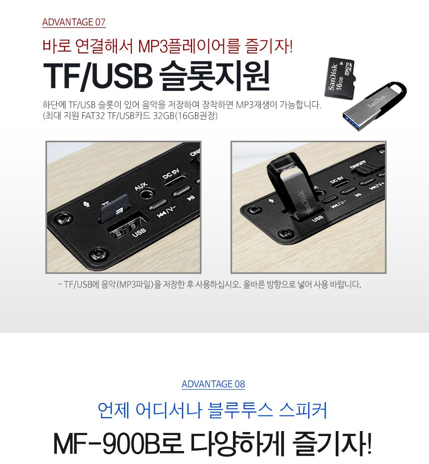 엔틱 블루투스스피커 미니 FM 라디오 핸즈프리 스피커/블루투스스피커/블루투스미니스피커/소형스피커/캠핑